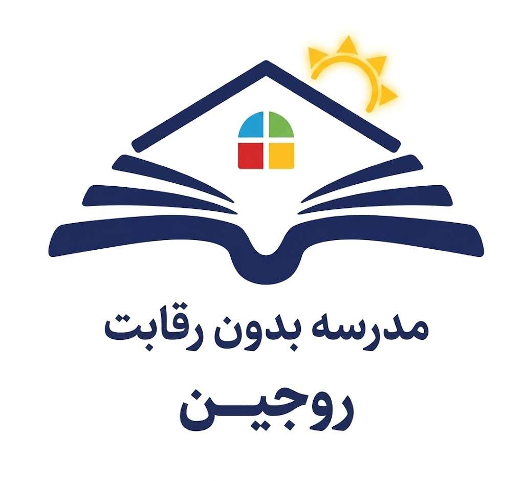 لوگوی مدرسه